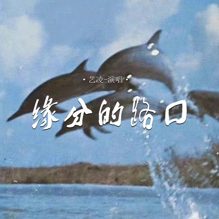 專輯封面