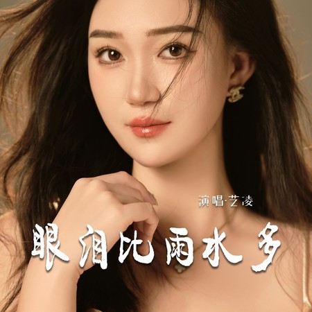 專輯封面