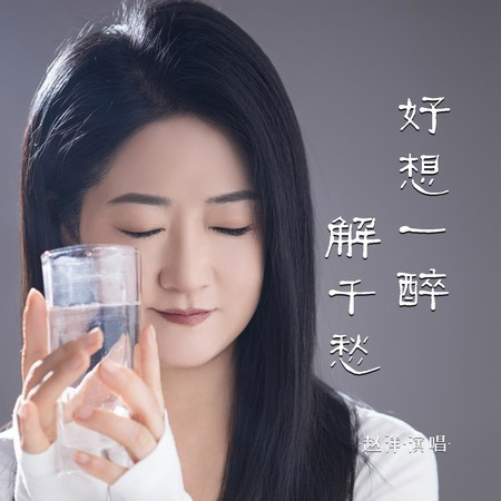專輯封面