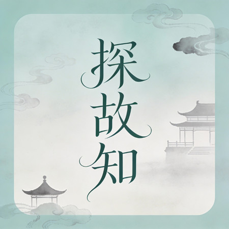 專輯封面