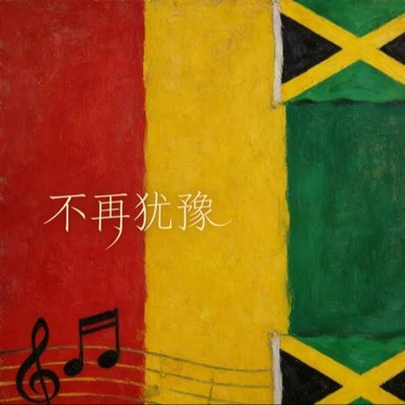 專輯封面