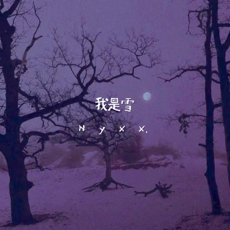 專輯封面
