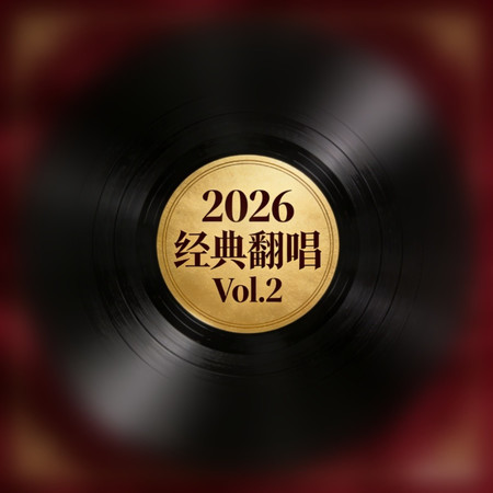 專輯封面