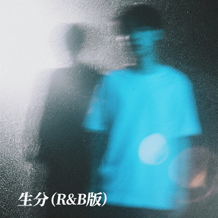 專輯封面