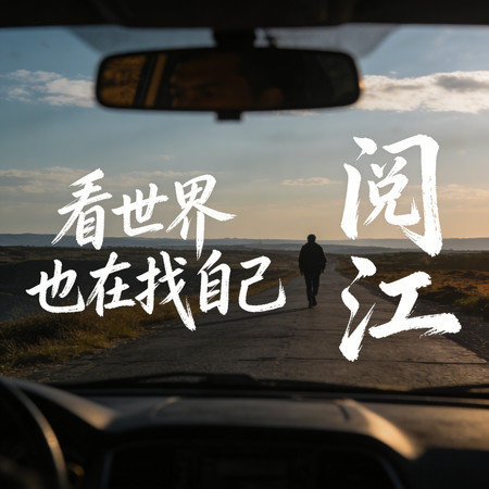 專輯封面
