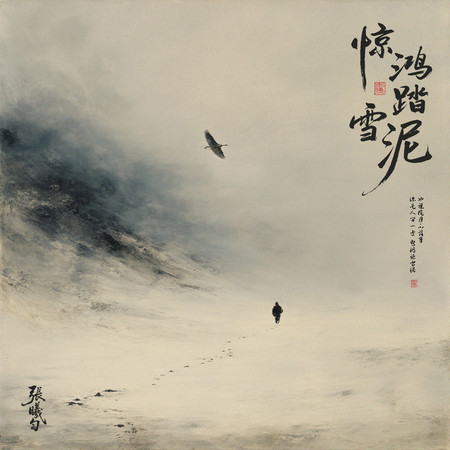 專輯封面
