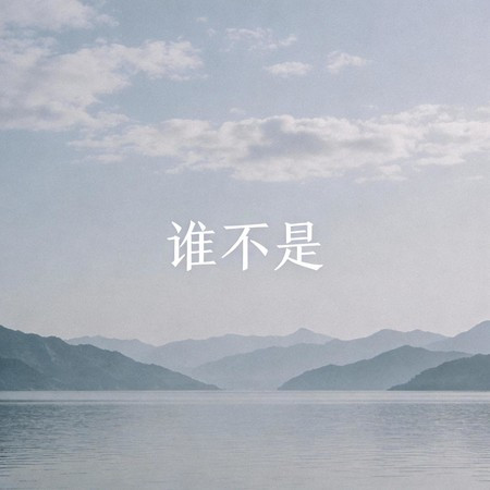 專輯封面