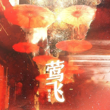 專輯封面
