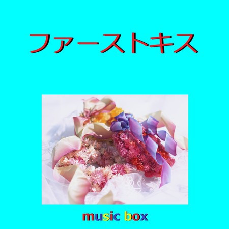 First Kiss (Music Box)