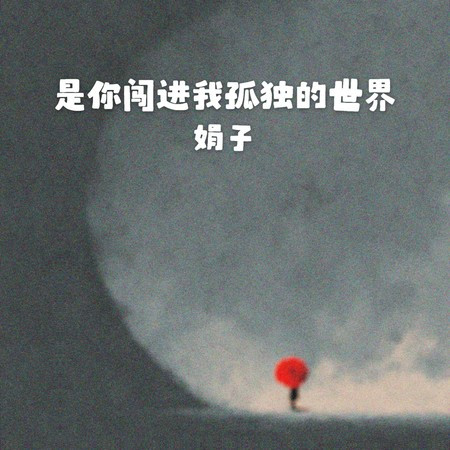 專輯封面