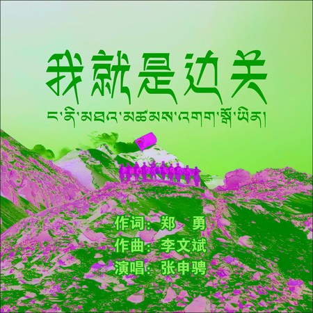 專輯封面