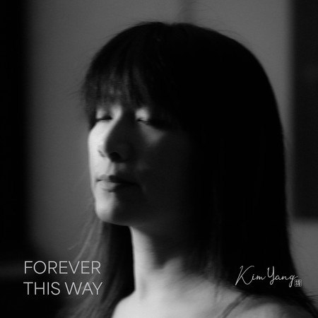 Forever This Way 永遠如此