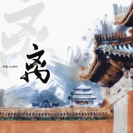 專輯封面