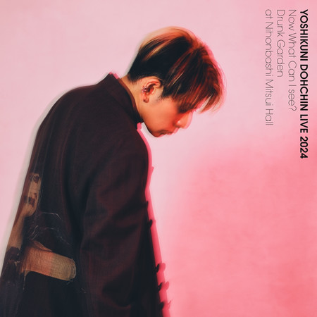 堂珍嘉邦 LIVE 2024 “Now What Can I see ? ～Drunk Garden～ at Nihonbashi Mitsui Hall