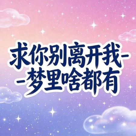 專輯封面