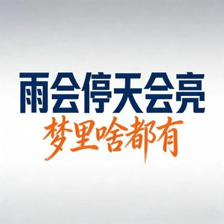 專輯封面