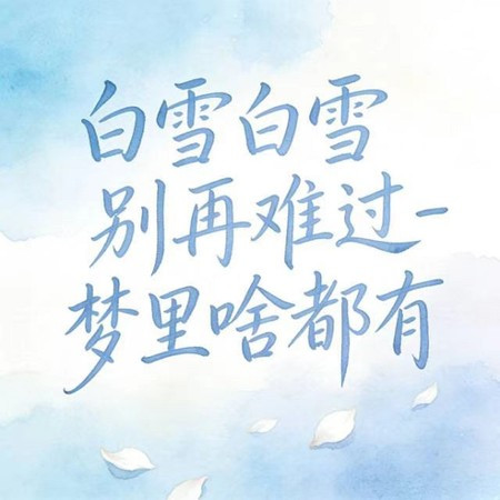 專輯封面