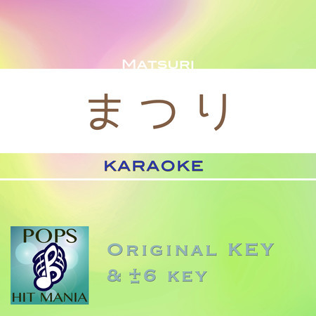 matsuri(Karaoke Pops Hit Mania)