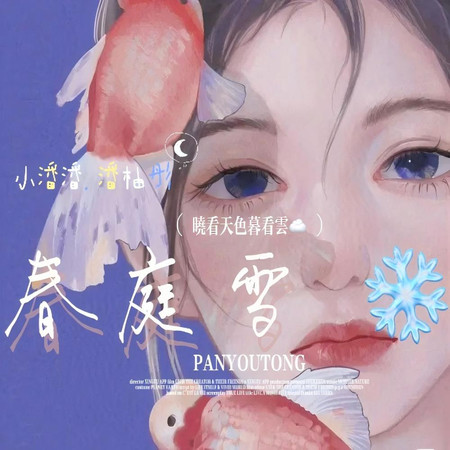 專輯封面