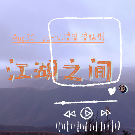 專輯封面