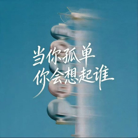 專輯封面