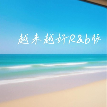 專輯封面
