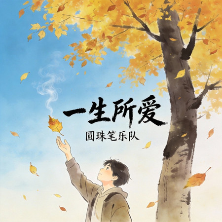 專輯封面