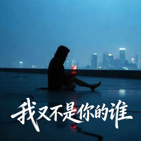 專輯封面