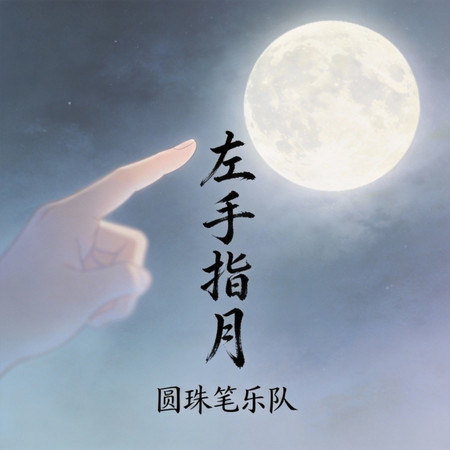 專輯封面