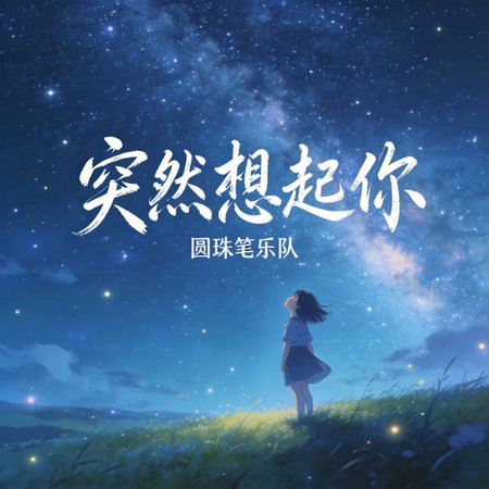 專輯封面