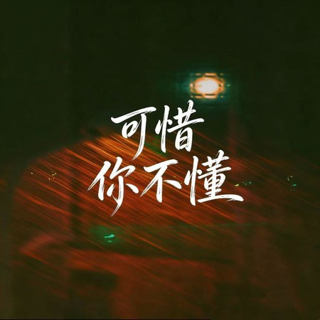 專輯封面