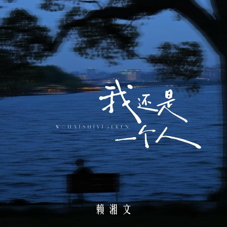 專輯封面