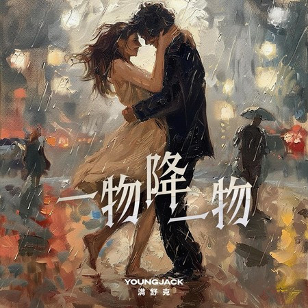 專輯封面