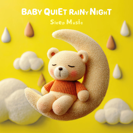 寶寶寧靜雨夜 - 睡眠音樂 (Baby Quiet Rainy Night - Sleep Music)