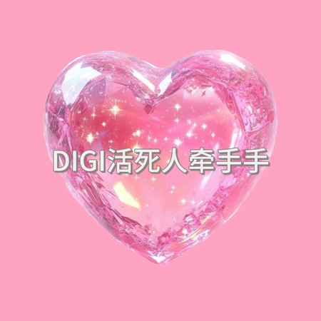 專輯封面