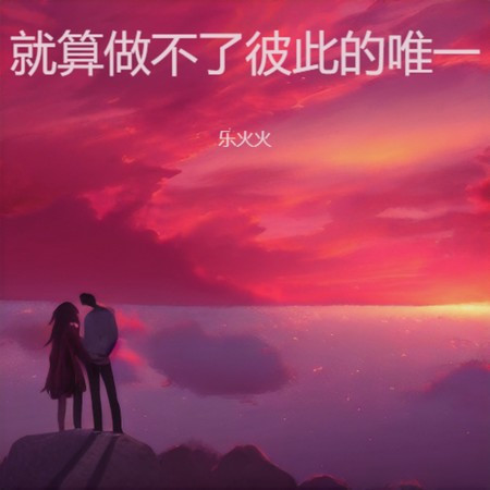 專輯封面