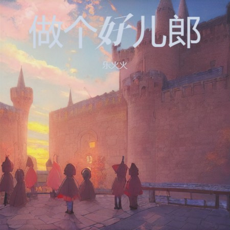 專輯封面