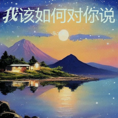專輯封面