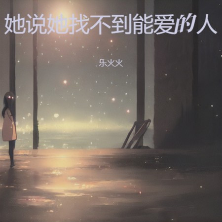 專輯封面