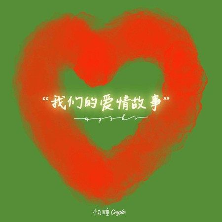 專輯封面
