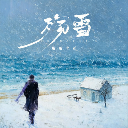 專輯封面