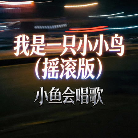 專輯封面
