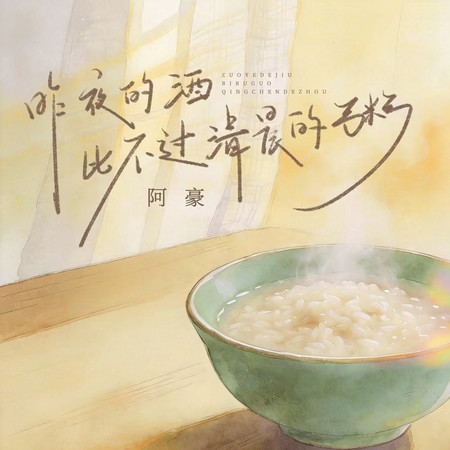 專輯封面
