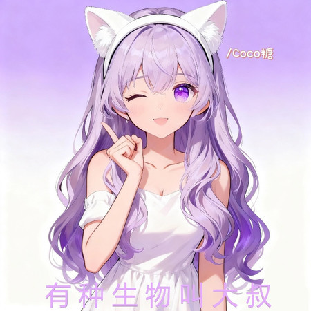 專輯封面