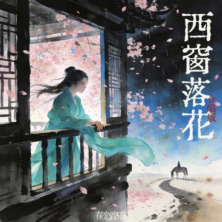 專輯封面