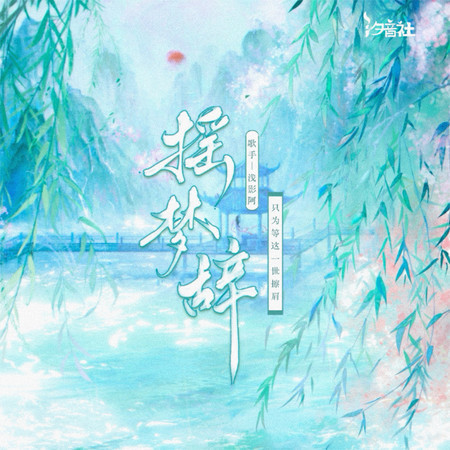 專輯封面