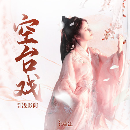 專輯封面