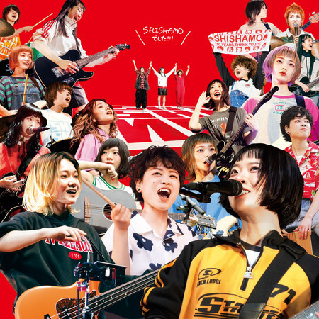 SHISHAMO でした!!!