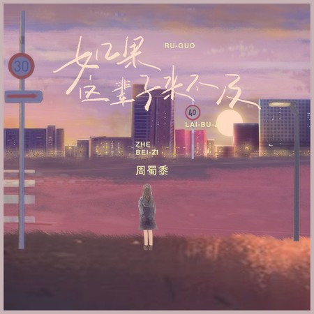 專輯封面