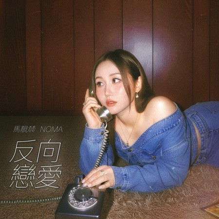 專輯封面